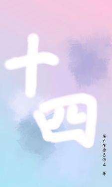 十四五7大件5件由上海建