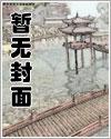 乡村神医好快活~石头开花