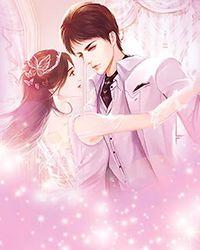 养的纸片人竟是死对头+番外